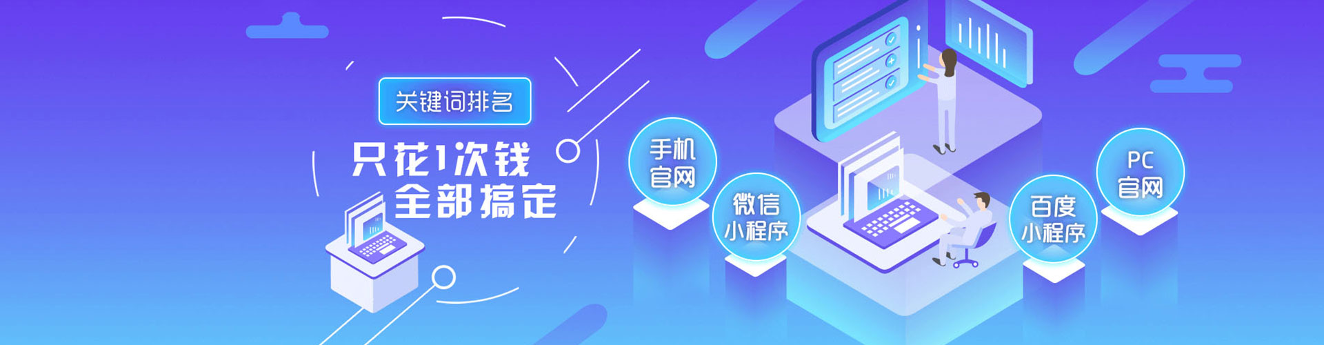 徽县百度代理开户