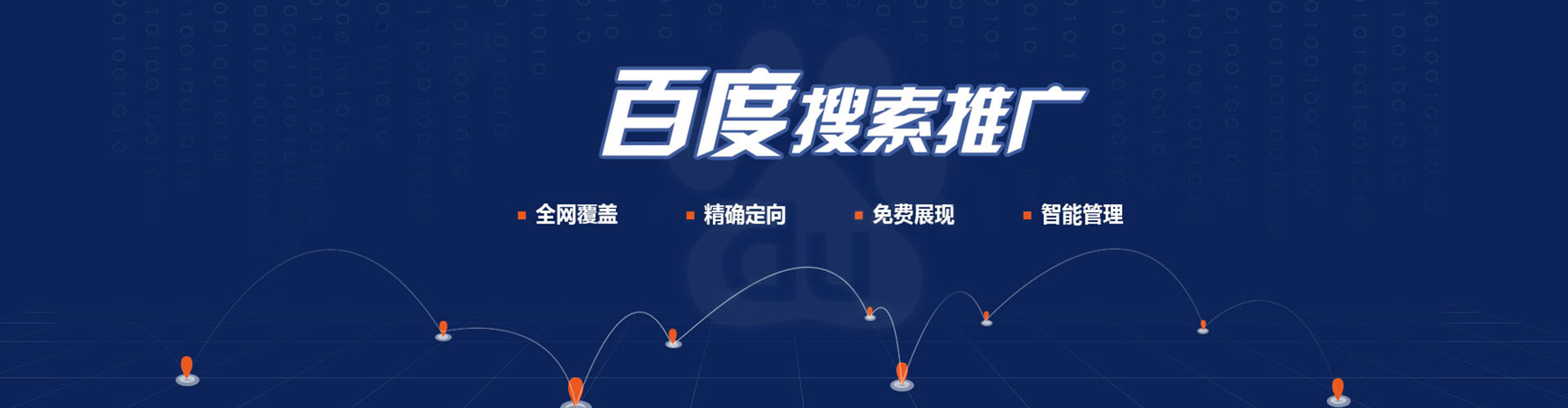 徽县sem广告
